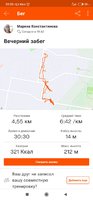 Screenshot_2020-08-27-22-33-45-904_com.strava.jpg