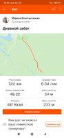 Screenshot_2020-08-28-22-32-00-254_com.strava.jpg