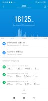 Screenshot_2020-08-30-22-23-55-522_com.xiaomi.hm.health.jpg