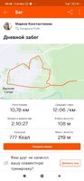 Screenshot_2020-08-31-20-48-57-094_com.strava.jpg