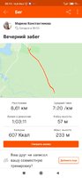 Screenshot_2020-09-02-20-13-19-274_com.strava.jpg