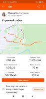 Screenshot_2020-09-04-22-41-36-991_com.strava.jpg