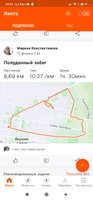 Screenshot_2020-09-10-22-51-08-435_com.strava.jpg