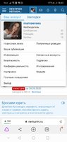 Screenshot_20200929_184348_com.yandex.browser.jpg