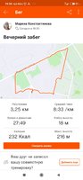 Screenshot_2020-09-30-19-38-38-426_com.strava.jpg