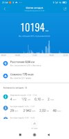 Screenshot_2020-10-06-21-54-43-741_com.xiaomi.hm.health.jpg