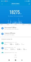 Screenshot_2020-10-09-18-11-56-530_com.xiaomi.hm.health.jpg