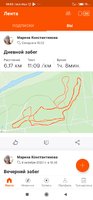 Screenshot_2020-10-10-18-03-29-469_com.strava.jpg