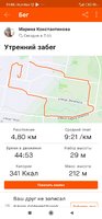 Screenshot_2020-10-16-21-00-47-243_com.strava.jpg