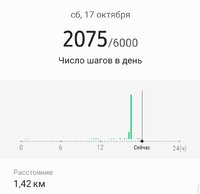 Screenshot_20201017-183709_Samsung Health.jpg