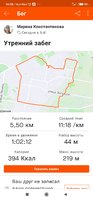 Screenshot_2020-10-18-16-58-11-698_com.strava.jpg