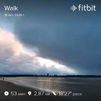 fitbitshare_1010492941.JPEG