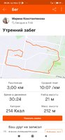 Screenshot_2020-10-19-20-36-49-857_com.strava.jpg