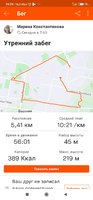 Screenshot_2020-10-21-19-29-29-738_com.strava.jpg