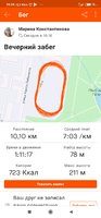 Screenshot_2020-10-21-19-29-05-327_com.strava.jpg