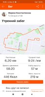 Screenshot_2020-10-22-19-55-53-635_com.strava.jpg