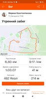 Screenshot_2020-10-23-21-03-10-728_com.strava.jpg