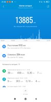 Screenshot_2020-10-23-21-32-20-978_com.xiaomi.hm.health.jpg