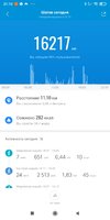 Screenshot_2020-10-24-21-10-45-494_com.xiaomi.hm.health.jpg