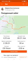 Screenshot_2020-10-25-18-35-17-509_com.strava.jpg