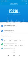 Screenshot_2020-10-25-20-56-29-290_com.xiaomi.hm.health.jpg