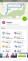 Screenshot_20201025_235828_com.endomondo.android.jpg