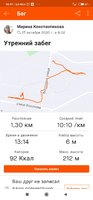 Screenshot_2020-10-29-16-41-42-862_com.strava.jpg