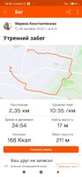 Screenshot_2020-10-29-16-40-33-011_com.strava.jpg