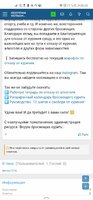 Screenshot_20201114_000440_ru.yandex.searchplugin.jpg