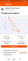 Screenshot_2020-11-14-17-01-07-492_com.strava.jpg