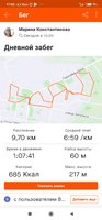 Screenshot_2020-11-14-17-00-42-948_com.strava.jpg