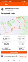 Screenshot_2020-11-17-06-56-25-240_com.strava.jpg