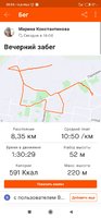 Screenshot_2020-11-17-20-54-47-610_com.strava.jpg