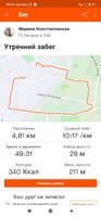 Screenshot_2020-11-17-20-54-24-278_com.strava.jpg