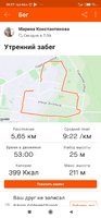 Screenshot_2020-11-18-20-27-39-892_com.strava.jpg