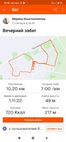 Screenshot_2020-11-19-20-58-06-827_com.strava.jpg