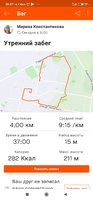 Screenshot_2020-11-19-20-57-44-636_com.strava.jpg