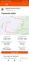 Screenshot_2020-11-23-20-07-07-784_com.strava.jpg