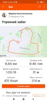 Screenshot_2020-11-24-20-08-22-983_com.strava.jpg