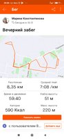 Screenshot_2020-11-24-20-08-45-479_com.strava.jpg