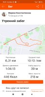 Screenshot_2020-11-25-19-31-21-653_com.strava.jpg