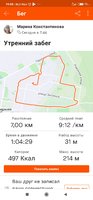 Screenshot_2020-11-26-19-08-45-411_com.strava.jpg