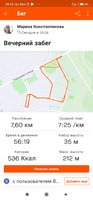 Screenshot_2020-11-27-22-12-04-262_com.strava.jpg