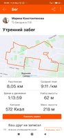 Screenshot_2020-11-27-22-02-53-801_com.strava.jpg