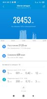 Screenshot_2020-11-28-20-12-28-426_com.xiaomi.hm.health.jpg