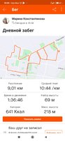 Screenshot_2020-11-29-18-08-28-143_com.strava.jpg