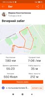 Screenshot_2020-12-01-05-51-30-859_com.strava.jpg