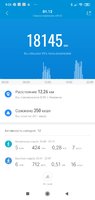 Screenshot_2020-12-02-09-33-47-254_com.xiaomi.hm.health.jpg