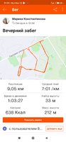 Screenshot_2020-12-02-21-22-46-394_com.strava.jpg