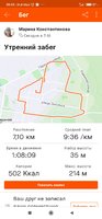 Screenshot_2020-12-03-20-42-20-768_com.strava.jpg